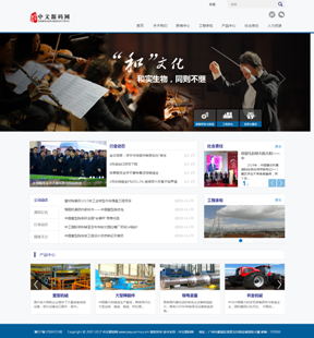 5077C(j)еI(y)C(j)늮a(chn)Ʒ